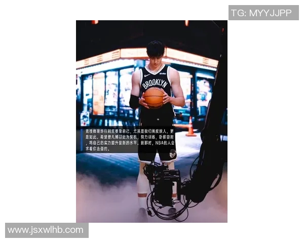 曾凡博的篮球之路：从青涩少年到职业赛场的奋斗历程与梦想追逐