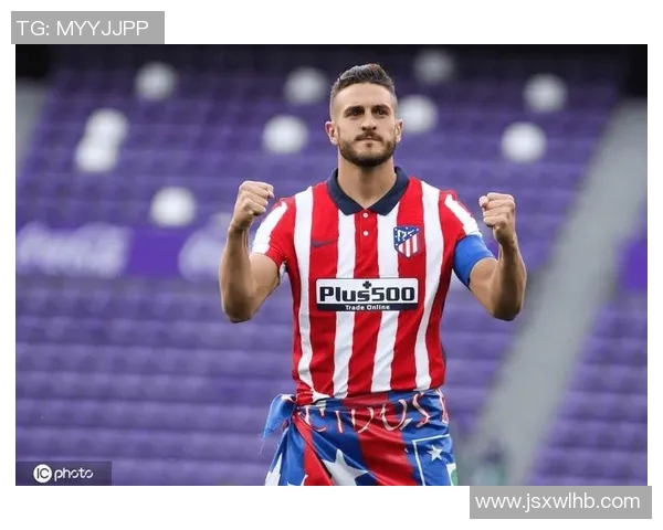 马德里竞技与主力前锋续约成功，未来五年续写传奇