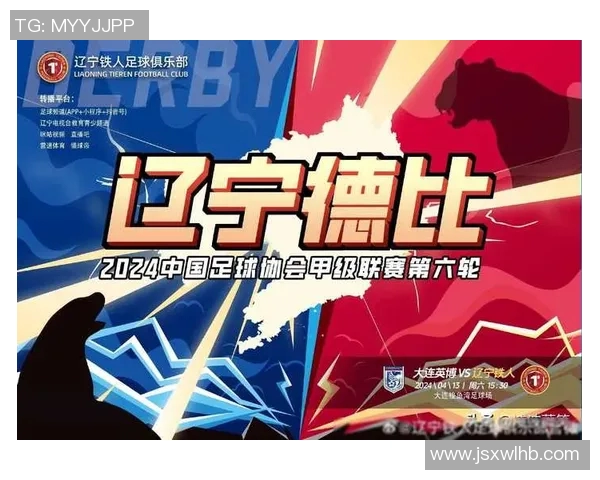 突尼甲足球比赛直播精彩瞬间回顾与赛程分析全方位解读