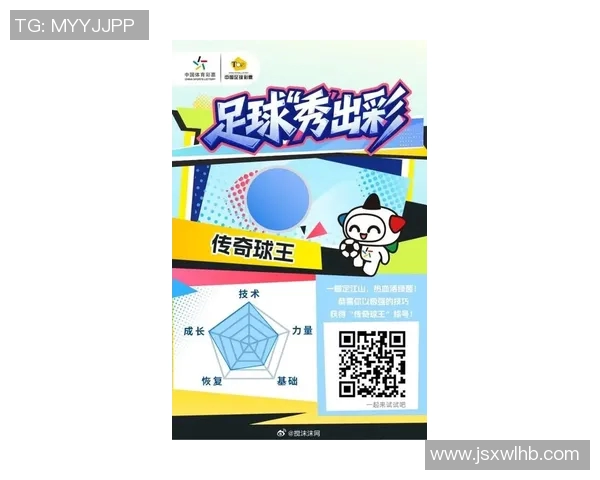 热门足球比赛直播平台推荐助你畅享精彩赛事体验