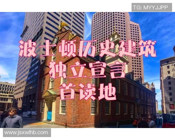 华盛顿与波士顿的历史对决与文化碰撞探讨