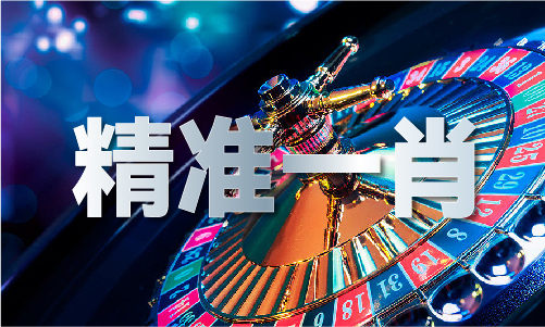 科汇赛事直播网址安卓体验服下必赢app载V(图1)