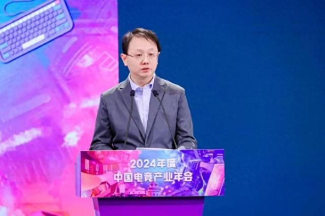 电竞用户达到49亿 2024年中必赢国电子竞技产业报告发布(图1)