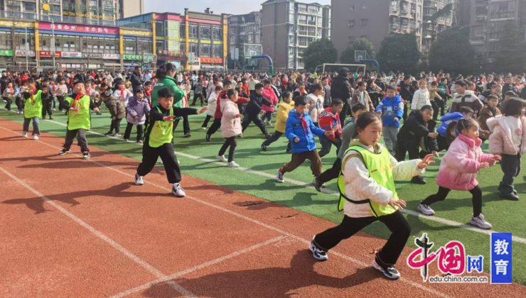 体必赢育课大变身 乐山沙湾凤凰学校让每个孩子爱上运动(图1)