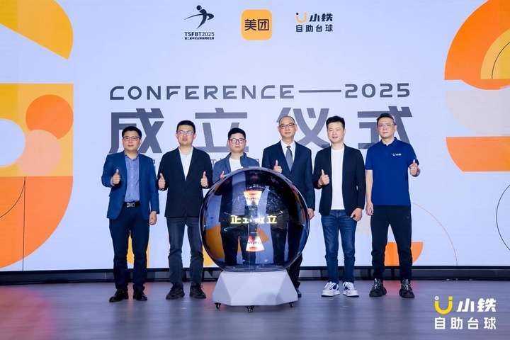 必赢网址千万级赛事第二届中式台球民间球王赛暨全民狂欢节正式开杆(图3)