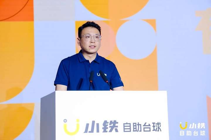 必赢网址千万级赛事第二届中式台球民间球王赛暨全民狂欢节正式开杆(图4)