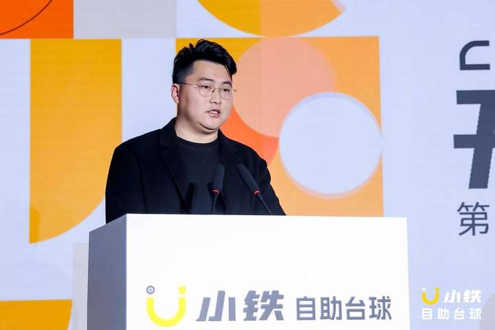 必赢网址千万级赛事第二届中式台球民间球王赛暨全民狂欢节正式开杆(图2)