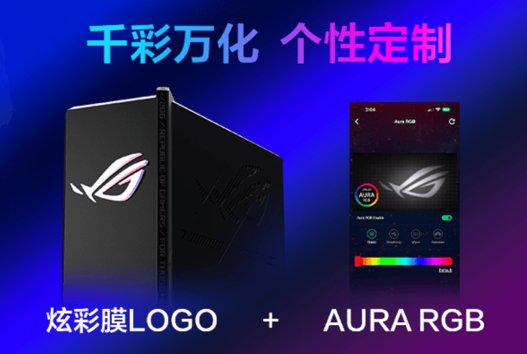 ROG魔盒 W必赢IFI7电竞路由器问世开启电竞潮玩新纪元(图2)
