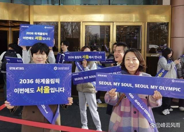 2036奥运会申办：首尔与全罗北道激必赢官网烈竞争现场热火朝天(图2)
