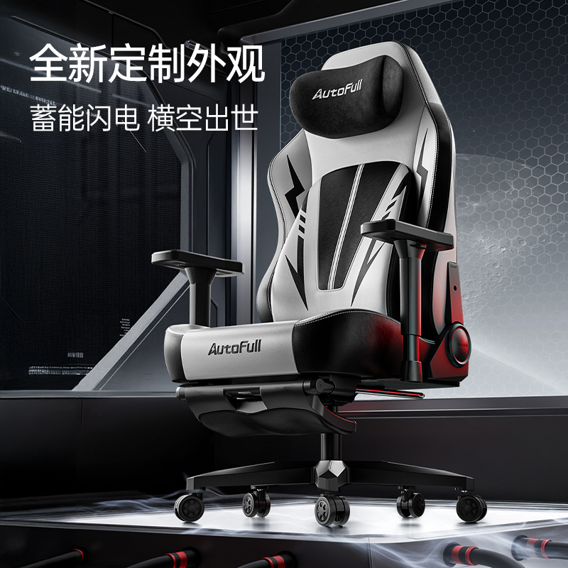 必赢登录新品发布傲风C3 Pro为专业电竞而生(图1)