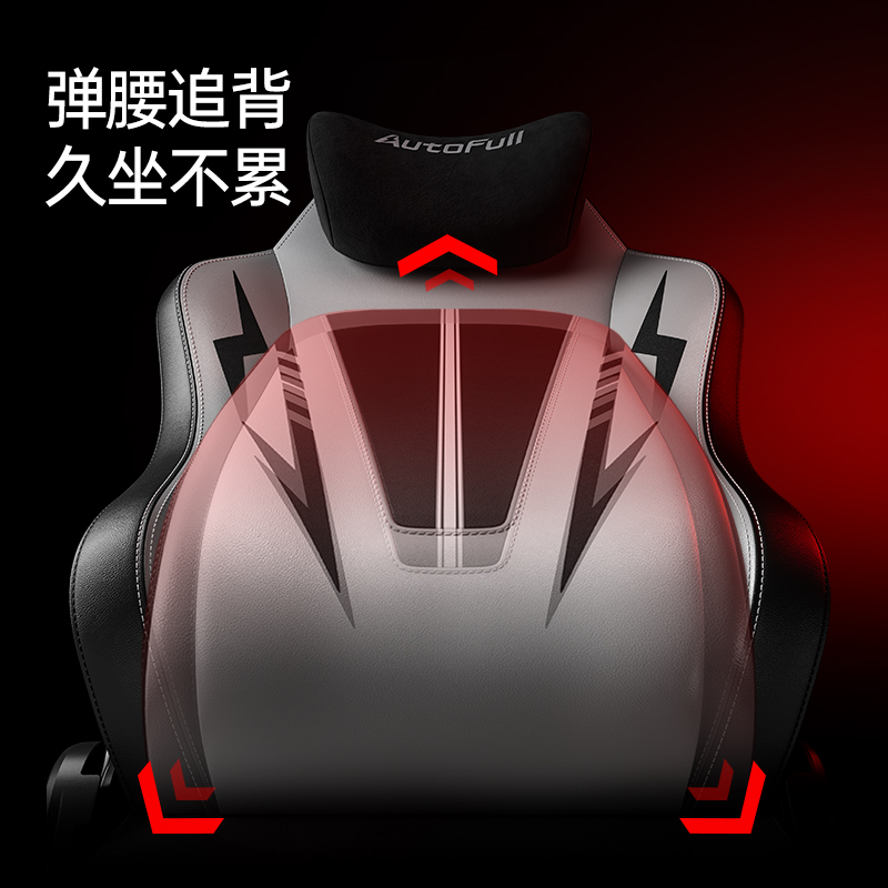 必赢登录新品发布傲风C3 Pro为专业电竞而生(图2)