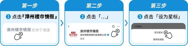 必赢最新2025年漳州中考体育考试时间确定(图1)
