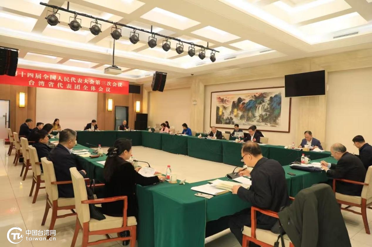 台籍全国人大代表积极建言献策 共绘两岸体育交流合作新必赢app图景(图2)
