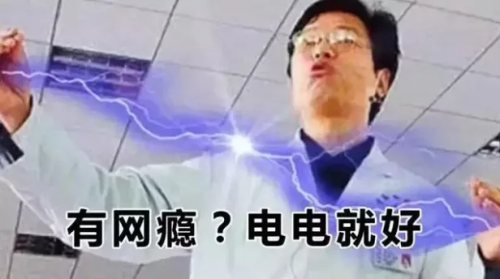 必赢注册兼职“戒网瘾”的电竞俱乐部干碎了4000个孩子的电竞梦(图2)