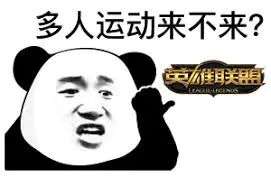 必赢注册兼职“戒网瘾”的电竞俱乐部干碎了4000个孩子的电竞梦(图11)