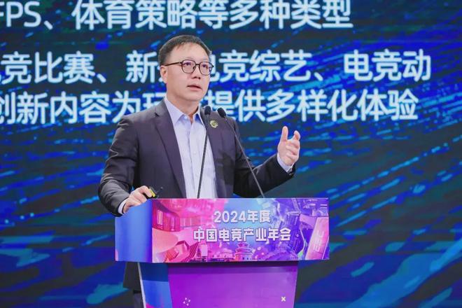 必赢网址2024中国电竞产业报告：收入2756亿成都办赛全国第二(图13)