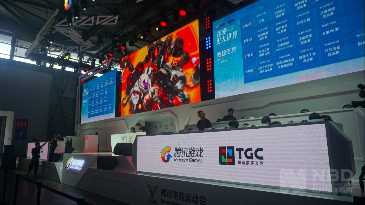 必赢下载月活5500万 2020企鹅电竞如何玩出差异化？(图3)