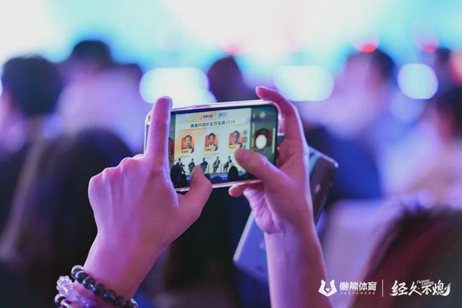 必赢平台体育内容生存指南2024版(图6)