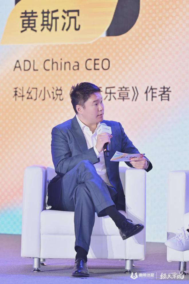 必赢平台体育内容生存指南2024版(图5)