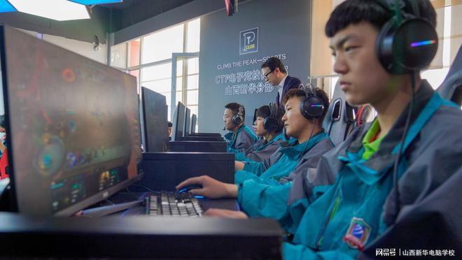 必赢app电竞是做什么的？为什么现在很多孩子都想打职业电竞？(图1)