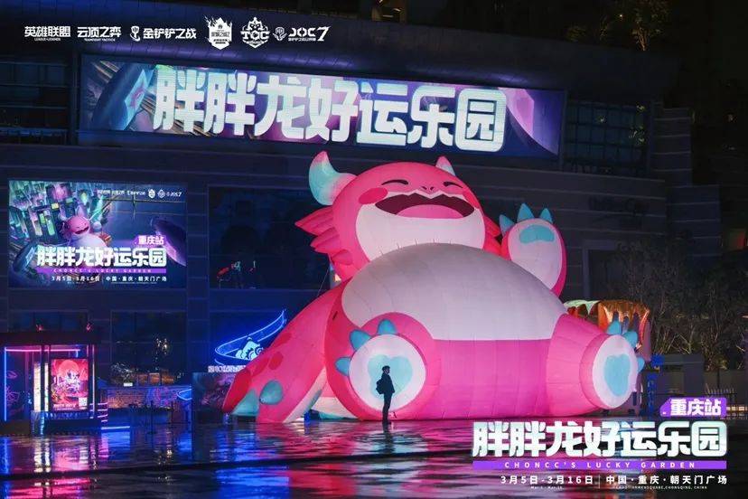 “电竞+文旅”这样的cp太搭啦必赢入口(图3)