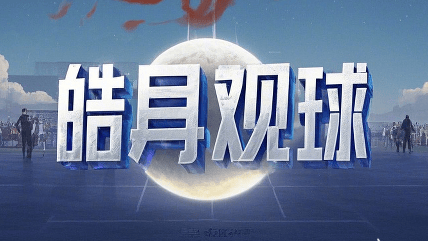 【火爆更新】今日11场必赢登录赛事预测揭晓胜负+比分双料分析速来围观(图1)
