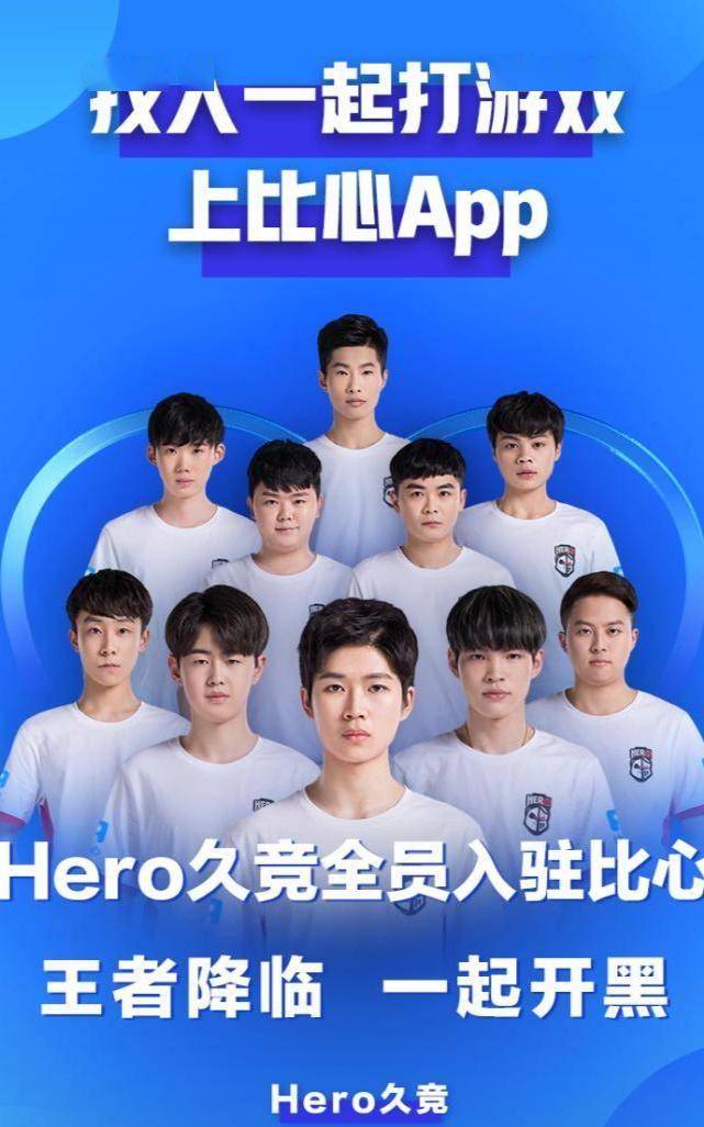 必赢网址电竞行业“逆袭”：低学历高收入背后的思考(图2)