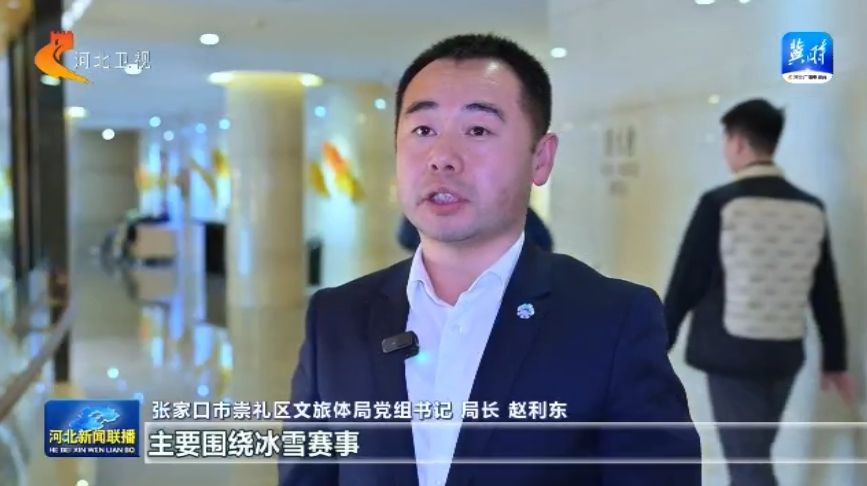户外在河北 我必赢下载省今年将举办700余项户外赛事活动(图1)