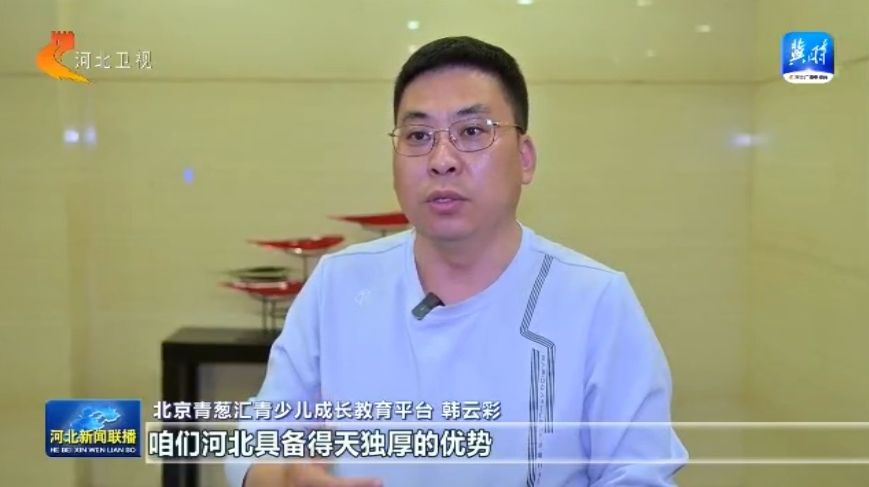 户外在河北 我必赢下载省今年将举办700余项户外赛事活动(图2)