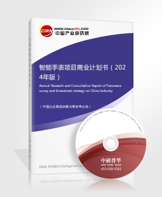 必赢官网2024年电竞行业竞争格局及发展趋势分析(图3)
