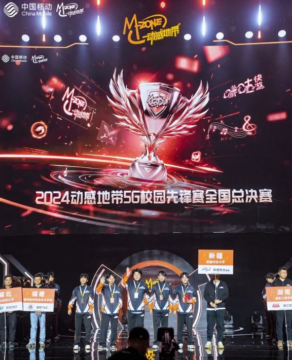 必赢平台2024年末我们看到了高校电竞赛事的未来(图6)