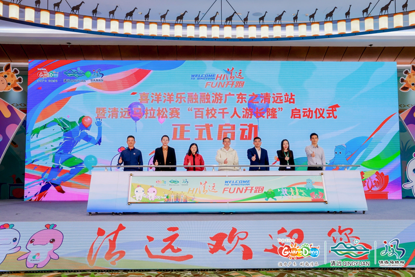 必赢一场赛事带火一座城 2025清远马拉松赛跑出文旅消费新势能(图6)