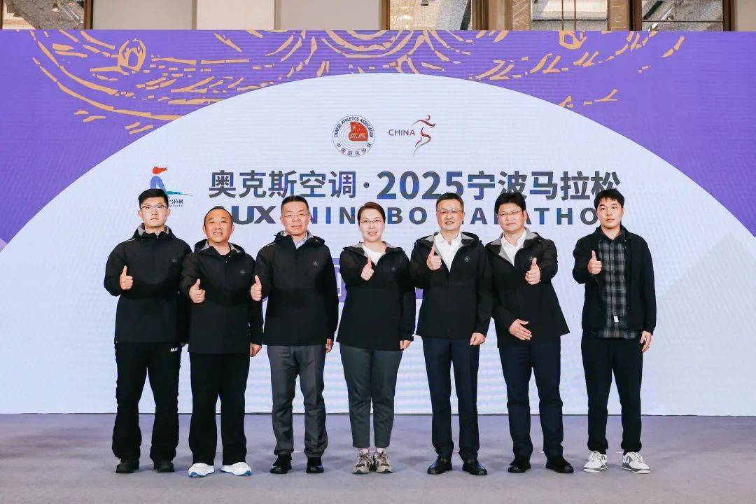 必赢app2025宁波马拉松新闻发布会召开完赛奖牌破速奖杯抢先看(图10)
