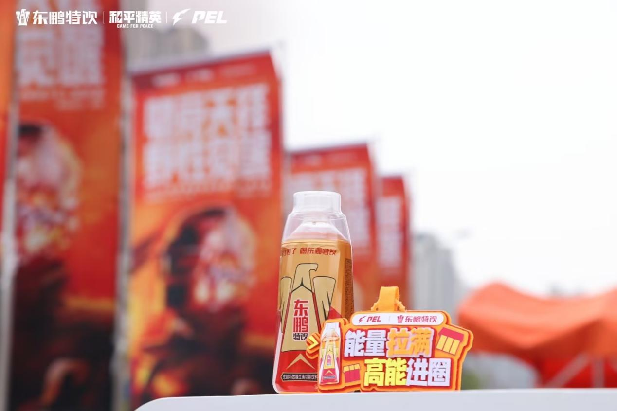 从电竞起必赢航到多渠道联动东鹏特饮游戏营销的进阶路(图4)