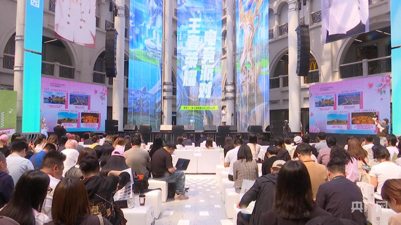 孝必赢下载感以“文旅+电竞”激发消费活力(图1)