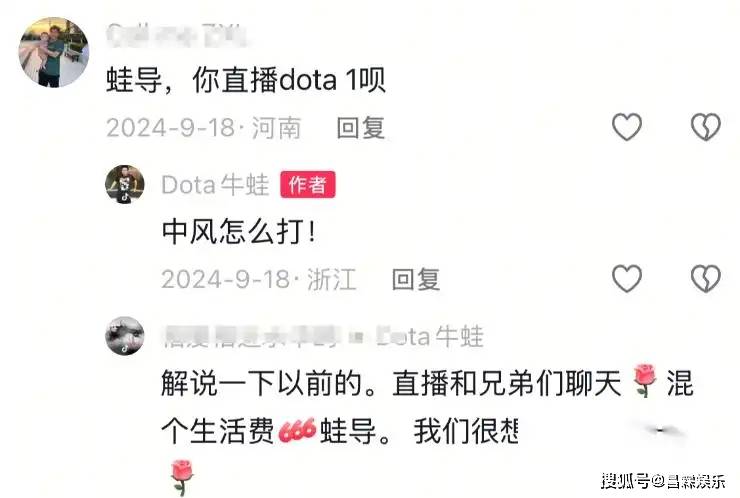 必赢网址知名游戏博主“dota牛蛙”去世仅38岁高血压导致中风及尿毒症(图6)