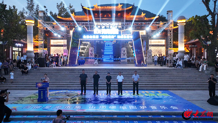 必赢app2024年东平县全民健身赛事回顾丨点燃“体育赛事+”新引擎 助力经济社会高质量发展“加速跑”(图3)