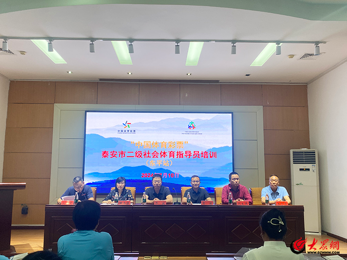 必赢app2024年东平县全民健身赛事回顾丨点燃“体育赛事+”新引擎 助力经济社会高质量发展“加速跑”(图10)