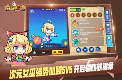 必赢注册耐玩的电竞游戏有哪些 2025热门的电竞游戏推荐(图6)