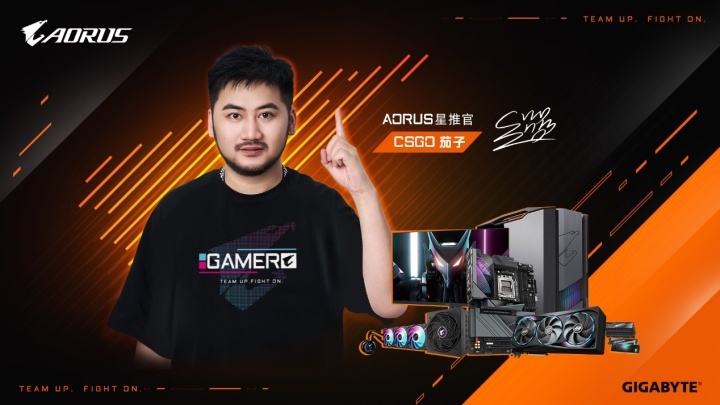 电竞神装畅快吃鸡 旗舰必赢网址装机就选技嘉X3D全家桶(图2)