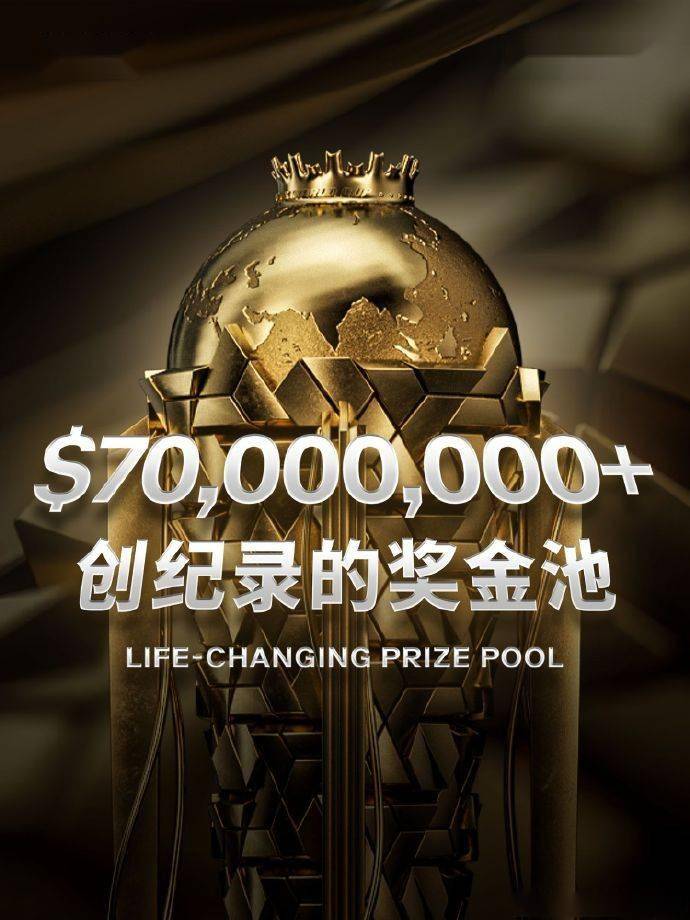 必赢网址2025 电竞世界杯 24 个正赛项目公布英雄联盟DOTA2 等入围(图2)