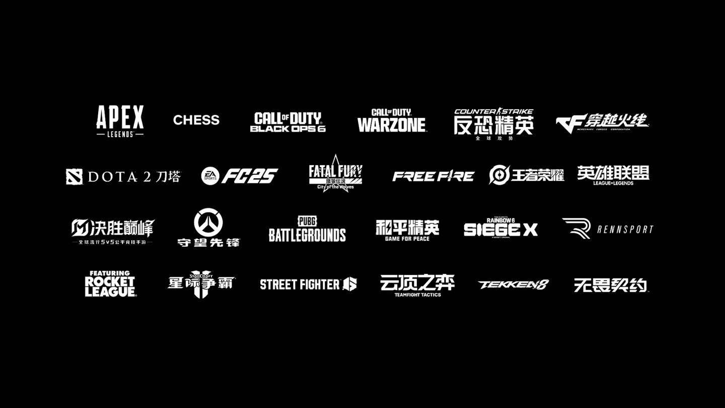 必赢网址2025 电竞世界杯 24 个正赛项目公布英雄联盟DOTA2 等入围(图1)