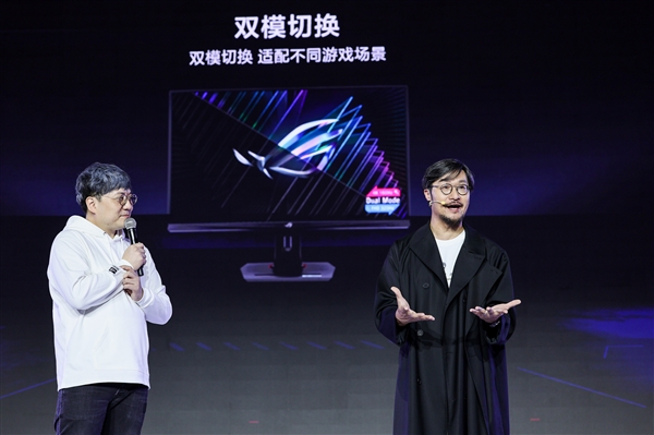 ROG召开2025新品发布会 两款新品电竞显示器荣耀登场必赢下载(图5)