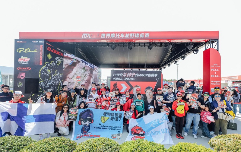 MXGP必赢注册亮相F1顶级赛事“双响炮”(图1)