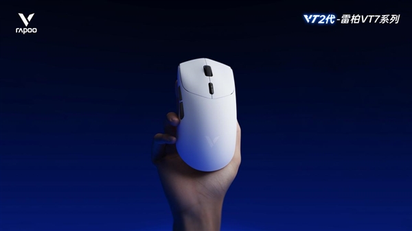 必赢下载Nordic54芯片无线电竞鼠标全球首发二代雷柏VT7系列VT3系列199起普及换代(图3)