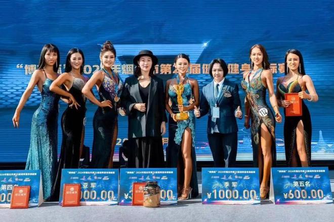必赢app全城跃动体育盛宴点亮山海之城烟台市2025年重点体育赛事震撼发布(图8)