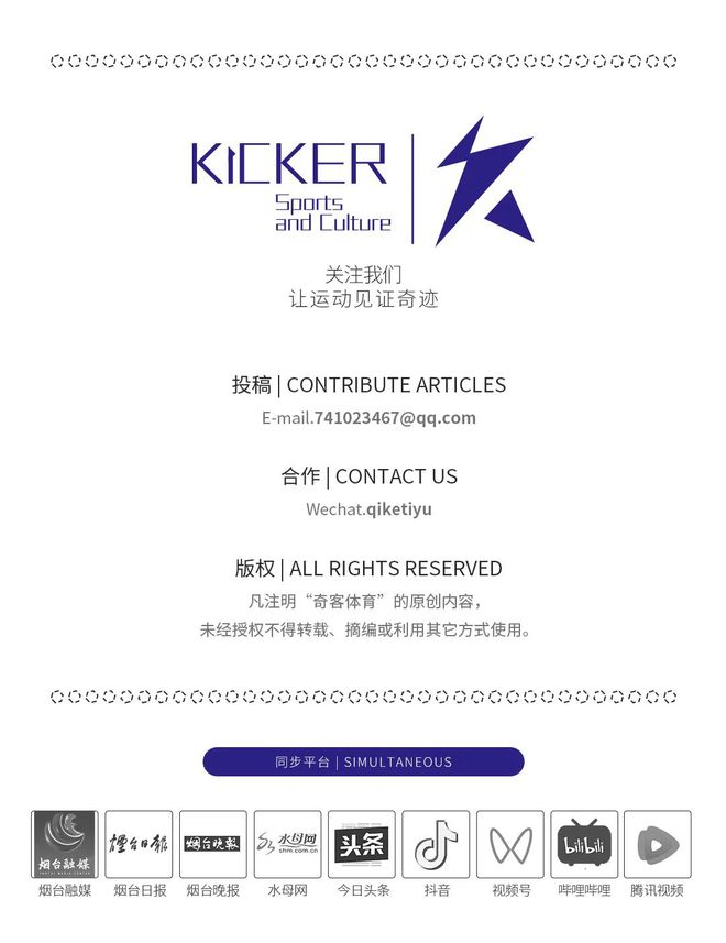 必赢app全城跃动体育盛宴点亮山海之城烟台市2025年重点体育赛事震撼发布(图9)