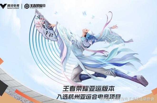 必赢平台电竞入亚再升级名古屋亚运会11大电竞项目正式公布(图3)