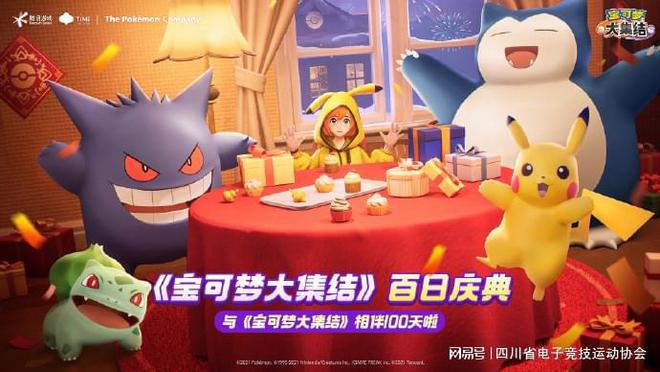 必赢平台电竞入亚再升级名古屋亚运会11大电竞项目正式公布(图2)