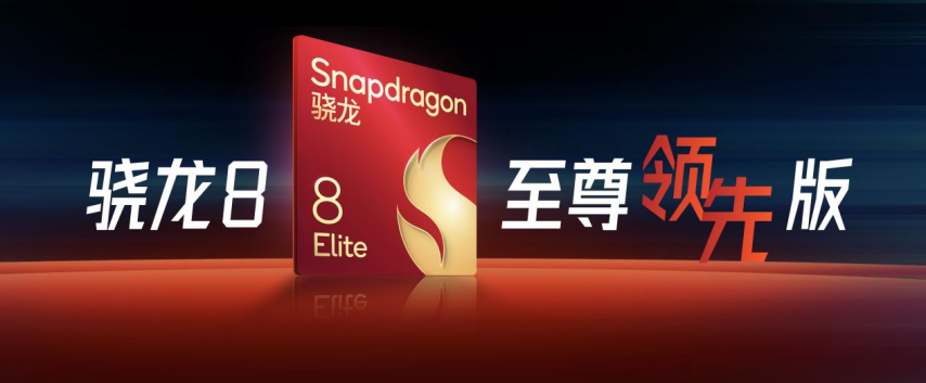 强如开必赢登录挂电竞性能旗舰荣耀GT Pro正式发布(图2)